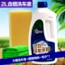 Rửa xe chất lỏng bọt nước sáp trắng chất tẩy rửa xe mạnh khử nhiễm kính tráng men đặc biệt làm sạch bộ rửa xe - Sản phẩm làm sạch xe chổi vệ sinh điều hòa ô tô Sản phẩm làm sạch xe