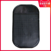 Ai Ruilin anti-slip mat Car anti-slip mat Car anti-slip mat Mobile phone anti-slip mat Car supplies supermarket