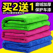 Airuilin car wash towel Car absorbent towel thickened car cloth Car glass cleaning rag supplies