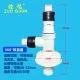 360 Dual Direct + Base