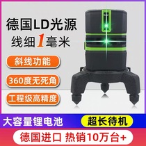 Green Man frequency conversion level German LD laser infrared 5 lines 3 lines 2 lines Blue high precision automatic leveling