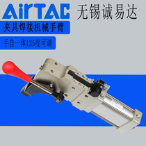 Yade customer fixture quick clamp clamp welding fixture automatic robotic arm JCK50X105