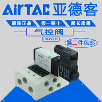 AirTAC Atek bottom intake solenoid valve HD4V110 HD4V120 HD4V210 HD4V220-B