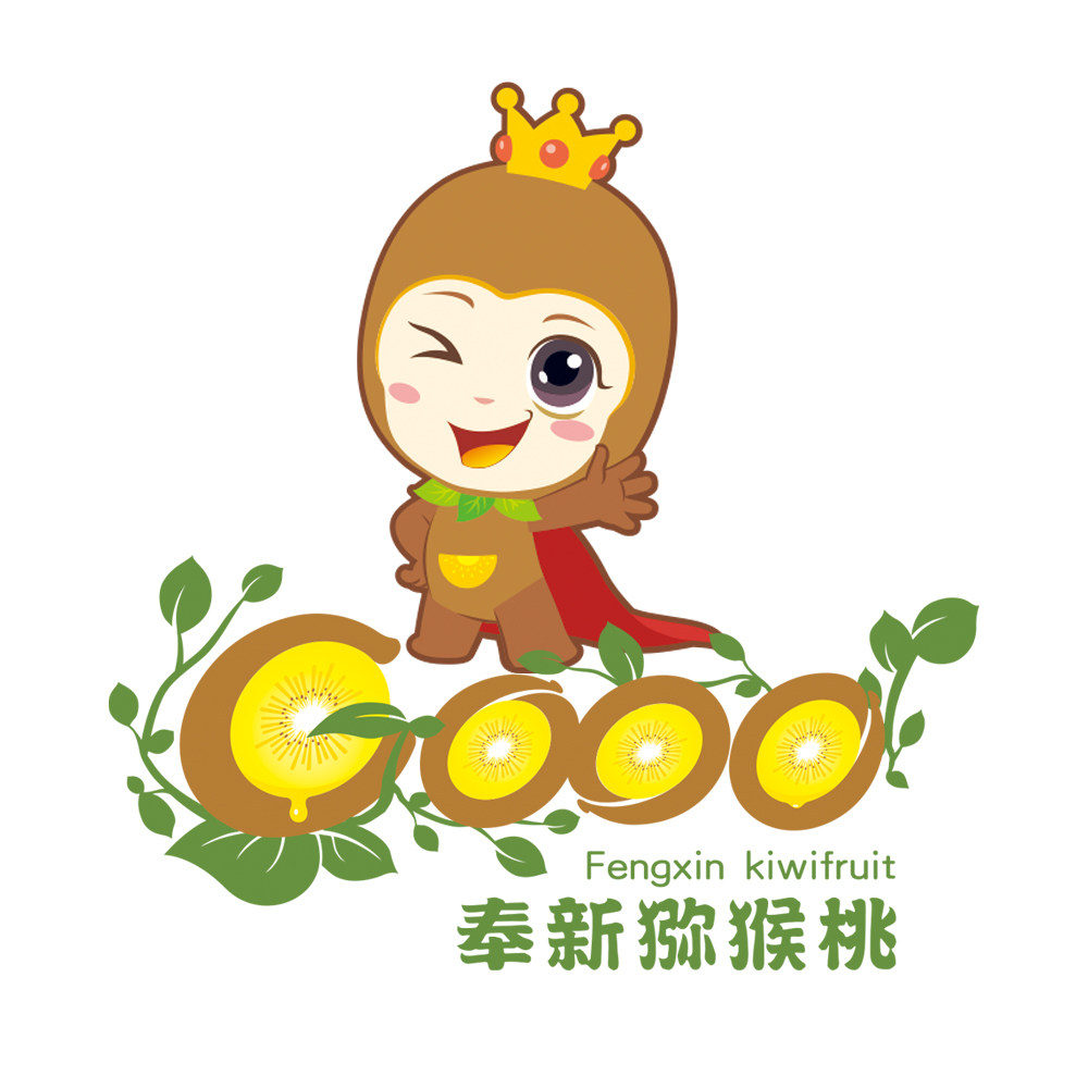 江西奉新猕猴桃的LOGO