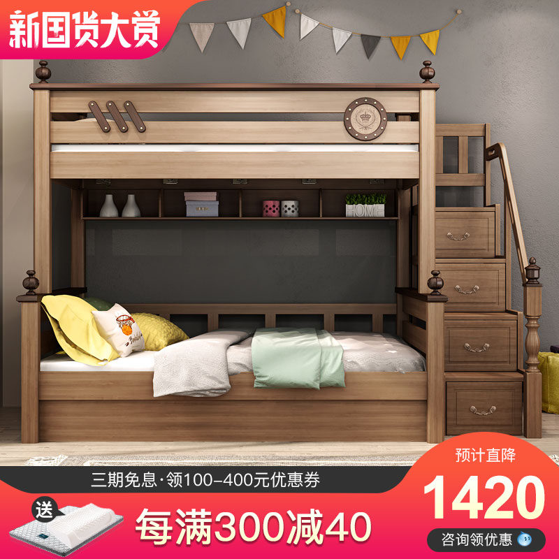 Full solid wood Children's beds bunk beds Double beds light extravagant and low beds Multi-functional primary and secondary beds Provincial space beds