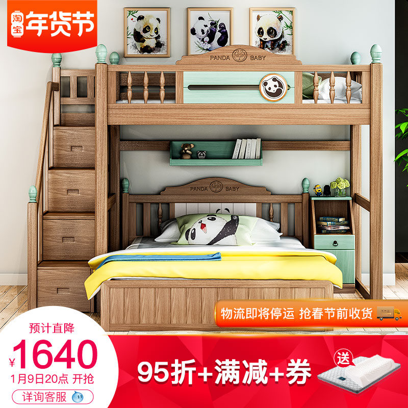 Solid wood children bunk bed bunk bed 1 5 m a bunk bed as well as pillow adult staggered split bunk bed