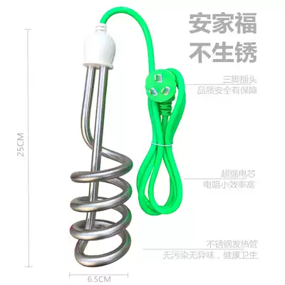 Hot fast water heater is fast, automatic power-off, boiling water rod barrel, burning electric heat pipe heating rod, household bath safety