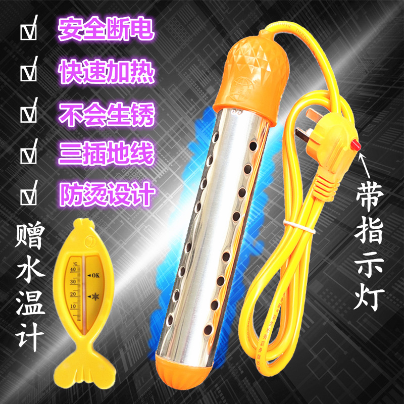 Hot fast automatic power-off fast boiling water stick bucket burn safe hot fast plastic bucket basin pool electric water stick