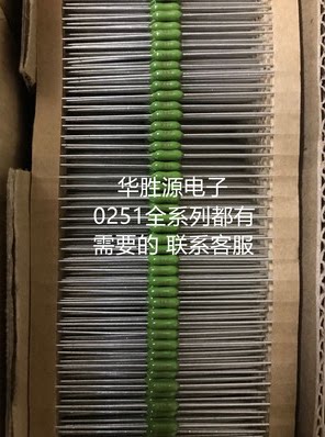 American force green resistance type fuse 0251 250MR LF 1 4A 250MA 0 25A 125V