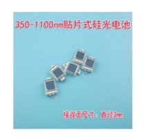 BPW34BS Silicon photocell OSRAM photodiode new original BPW34 BPW1