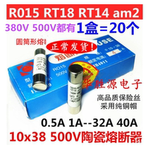 RT14 RT18 R015 10X38 Ceramic fuse 1 2 3 4 5 6 8 10 16 20 25 32A
