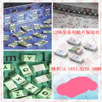 1206 Disposable Fuse 0 5 1 2 3 4 5 7 8 10 12 15 20A 20A 24V32V72V