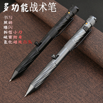 Open Letter Knife Tactical Pen LED Emergency Lighting Ball Pen Dismantling Express Small Knife Anti-Body Tactical Pen Writing Stationery