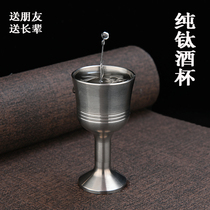 Pure Titanium Monolayer High Foot Wine Glass Wine Flushed Titanium Tea Cup Outdoor Camping Wild Cooking Cups Resistant to fall and light Home Titanium Wine