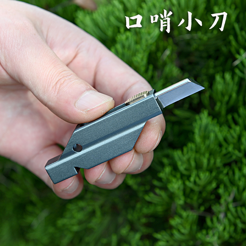 Original Whistles Small Knife Mini Key Clasp Knife Multifunction Tool Outdoor Courtship Entrance Whistle Carry-on Delivery Small Knife