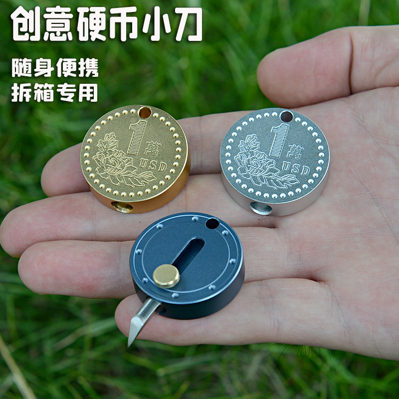 Creative Mini Knife RMBten thousand Coin Small Knife Carry-on Delivery Knife Key Clasp Pendant Small Knife Open Case Cut Paper Knife