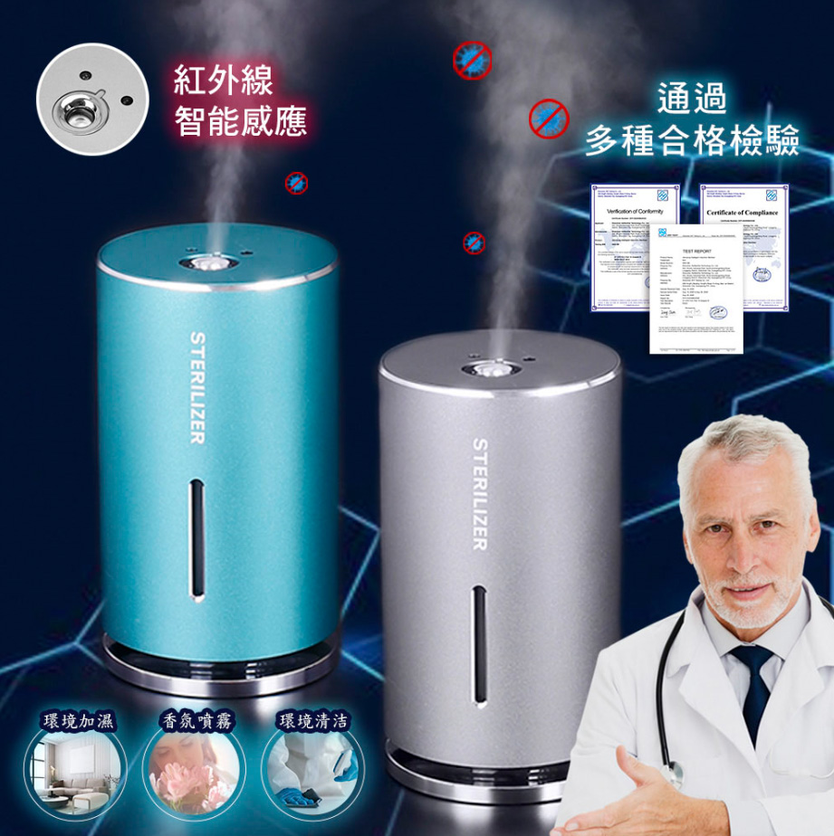Vehicular spray instrument for the atomization instrument of the induction sprayer