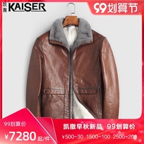 Kaiser Caesar fur one male leather leather coat goat jacket cross mink fur jacket winter