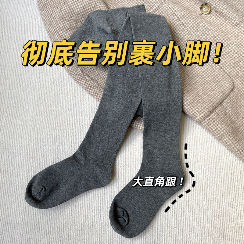 Ladies' Wool and Silk! Right-Angle Heel Pantyhose, Autumn and Winter Fleece-Lined, Warm, Non-Constricting, Foot-Hugging, Slimming