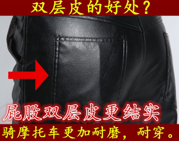 Quần nam mùa đông gió pu da đầu máy quần da nam xe máy trung niên cộng với nhung dày ấm áp rộng lớn eo cao quần ngố nam