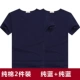 Áo thun nam tay ngắn cotton cổ tròn thể thao màu trắng đáy quần Hàn Quốc Slim Solid Color Pure White Half Half Top Top Men áo thun nam 