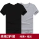 Áo thun nam tay ngắn cotton cổ tròn thể thao màu trắng đáy quần Hàn Quốc Slim Solid Color Pure White Half Half Top Top Men áo thun nam 