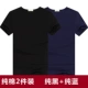 Áo thun nam tay ngắn cotton cổ tròn thể thao màu trắng đáy quần Hàn Quốc Slim Solid Color Pure White Half Half Top Top Men áo thun nam 