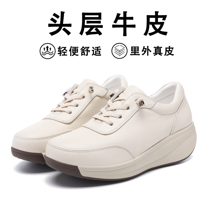 Soft-Soled Leather Shoes for Middle-Aged and Elderly Women, Casual Wedge-Heeled Genuine Leather Super-Soft Lambskin Women's Shoes, Rocking Autumn Style Soft-Soled Leather Shoes for Middle-Aged and Elderly Women, Casual Wedge-Heeled Genuine Leather Super-Soft Lambskin Women's Shoes, Rocking Autumn Style