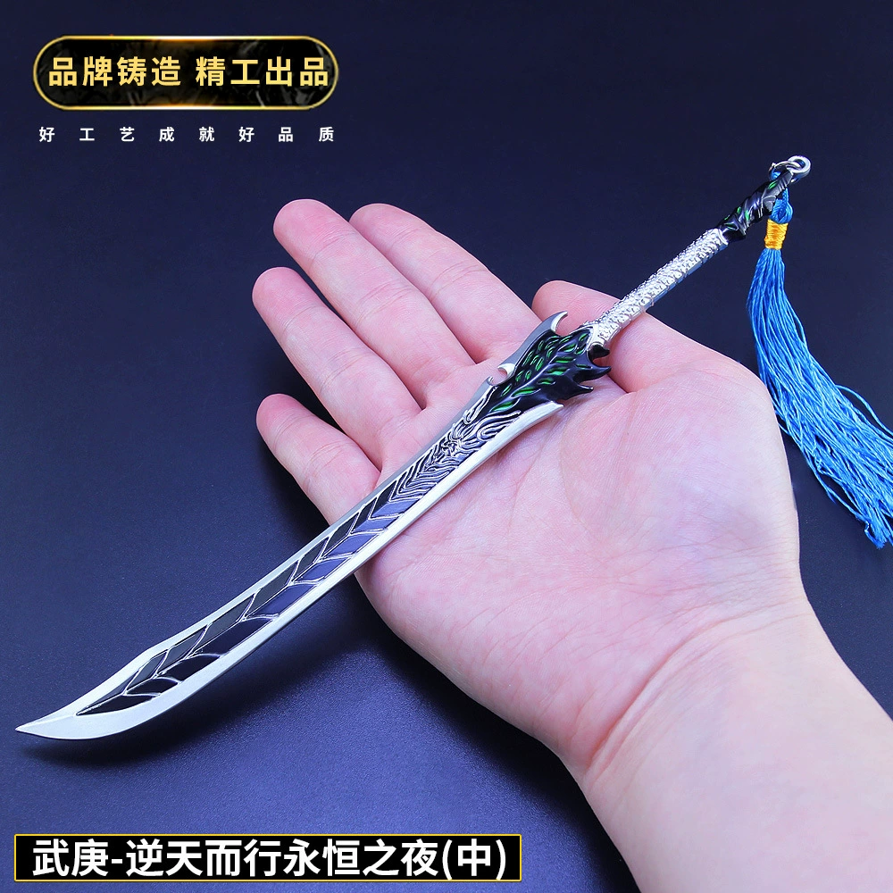 Các vị hoàng đế xung quanh của Wu Gengji đi ngược lại bầu trời, bóng đêm vĩnh cửu, thanh kiếm, vị vua của bầu trời rực cháy, và thanh kiếm có cánh, mô hình vũ khí hợp kim - Game Nhân vật liên quan