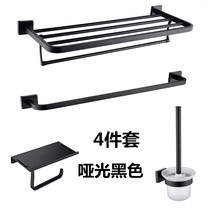 Modern black towel rack single rod stainless steel bath towel rack tissue hanging toilet brush bathroom hardware set no hole