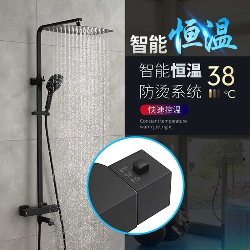 Shower Shower Kit Home Full Copper Dressing Room Shower Shower Nozzle Outlet Nordic Style Bathroom Modern Thermostatic Shower