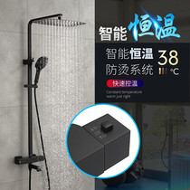 Shower shower suit Home all-copper toilet shower shower nozzle outlet Nordic style bathroom modern thermostatic shower