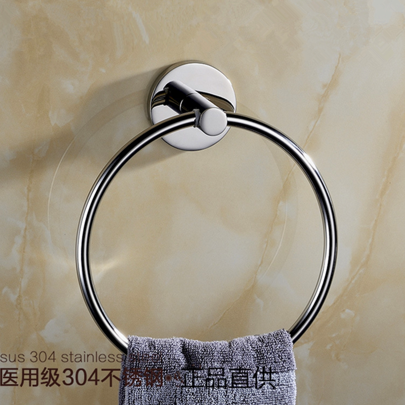 German towel ring bathroom hardware hanger bathroom stainless steel round towel pendant free punching hotel home