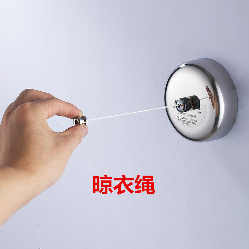 High quality German hotel 2 5 m telescopic clothesline 304 stainless steel cool clothes rope hanger balcony hanging clothes