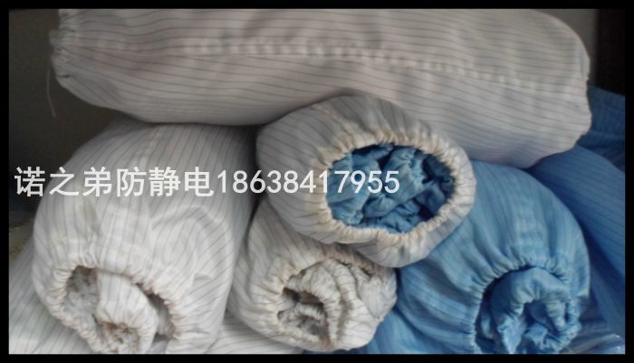 Pulsar anti-static dust-free sleeve sleeve work sleeve sleeve sleeve blue white yellow custom factory direct sales