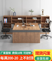 Staff office desk and chair combination financial room staff station accounting table single double screen simple modern with cabinet