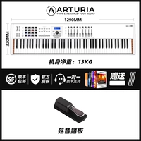 SF Flashes-Second Generation White+педаль