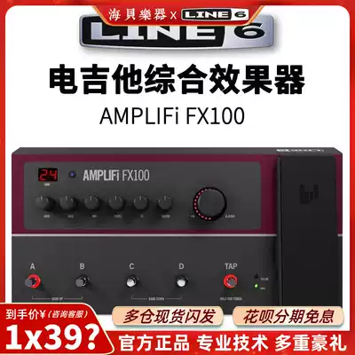 SF LINE6 AMPLIFI FX100 electric guitar integrated effects Bluetooth connection