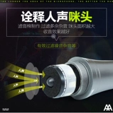 Samson Q8x Professional на пение круглое микрофон бомбы поют