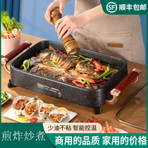 Electric hot pot pot household multi-function all-in-one pot electric cooking pot grilled fish stove commercial non-stick pot shabu-shabu electric grill