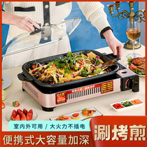 Card-type furnace packed fish baked fish furnace for user outportable butane gas grilled fish plate home restaurant