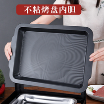 Stainless steel grilled fish stove single plate non-stick small household large commercial grilled fish plate single plate restaurant