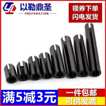 GB879 Elastic cylindrical pin Opening pin Hollow pin Spring pin M2M3M4M5M6M8M10M12