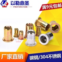 Color zinc plated Blue and white zinc flat head column pattern pull cap pull rivet nut Galvanized nut anchoring M3M4M5M6M8M10M12
