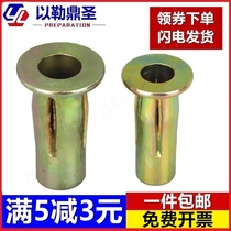 Lantern type riveting nut M5M6M8 pull cap carbon steel galvanized car parts slotting expansion riveting thickness non-standard
