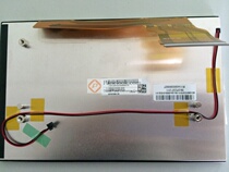 Friends 7 inch LCD screen C070VW04 VB before Please inquire