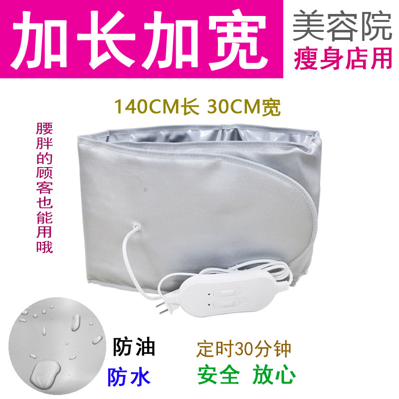 Heating girdle bunches Abdominal Belt Collection of Abdominal Fuel Heating Slimming weight with heating Hot Compress Shock Fat Belt Shake Weight Loss Belt