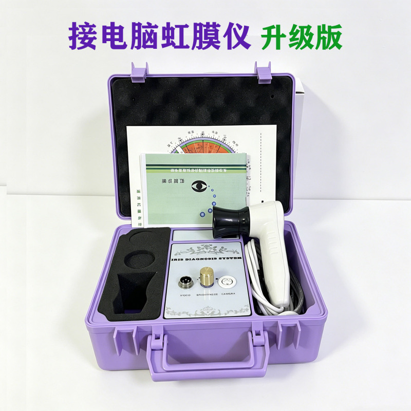 Iris Scanner Detector Connects to Computer and Tv Iris Scanner Detector Iris Scanner Detector Connects to Computer and Tv Iris Scanner Detector