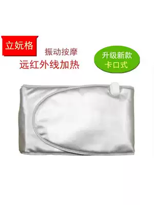 Far infrared belt weight loss belt vibration heating belt belt belt infrared heating belt massage belt