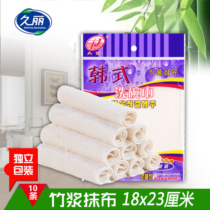 Giurie dishcloth thickened kitchen not stained with oil absorbent towel Home Bamboo fiber rag to remove the hair without dropping the hair